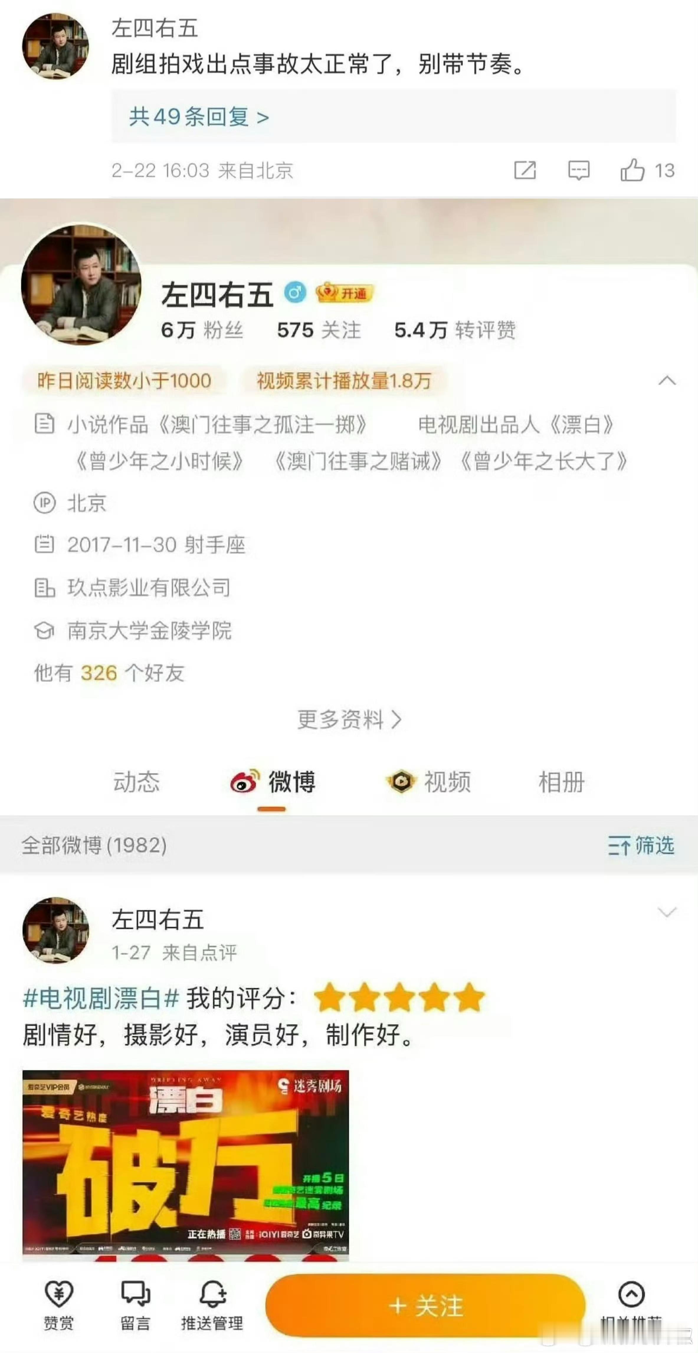 这…..心疼替身演员 