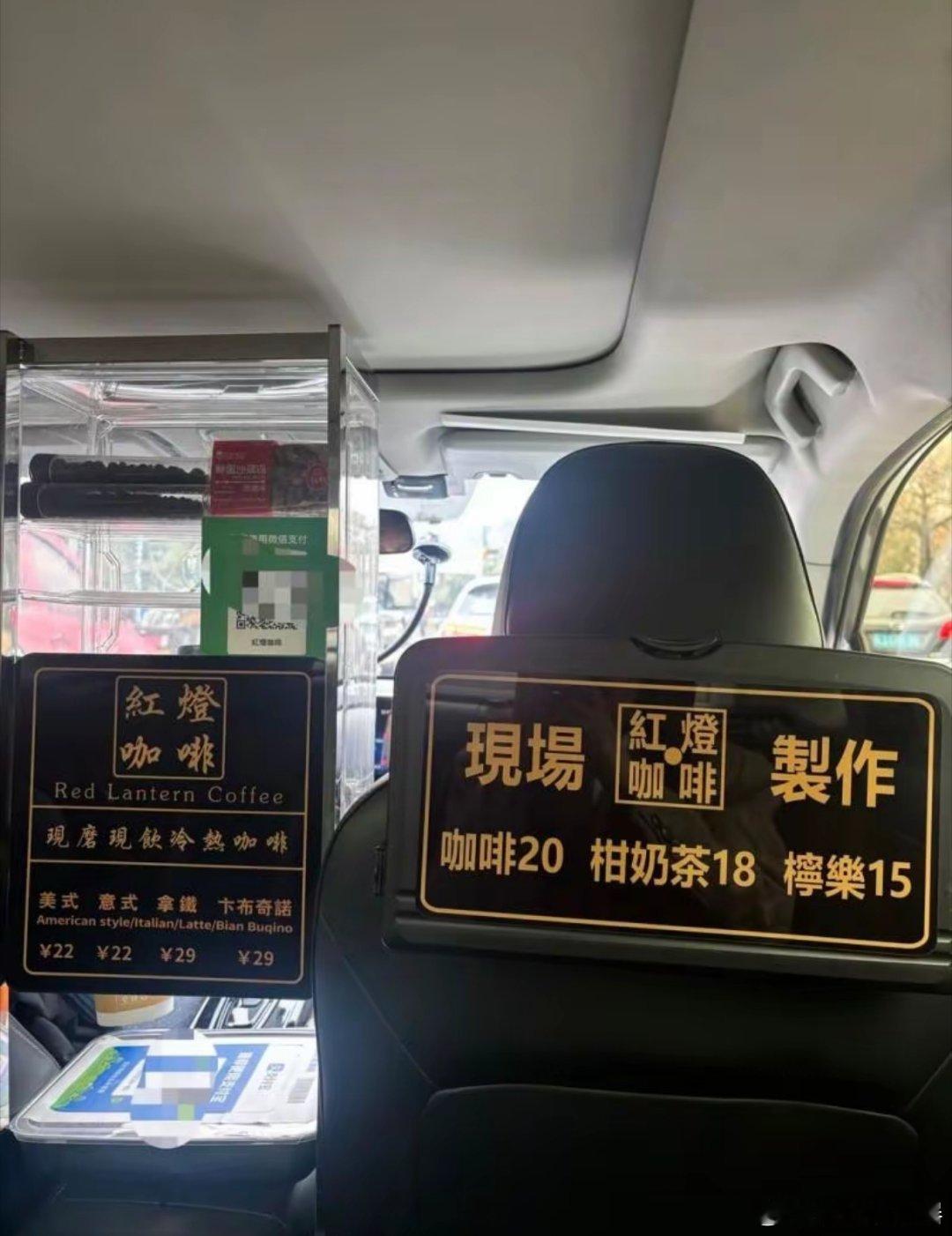 美式 22元、拿铁 29元（比车费还贵）都不容易，想增收可以，卖点包装零食、瓶装