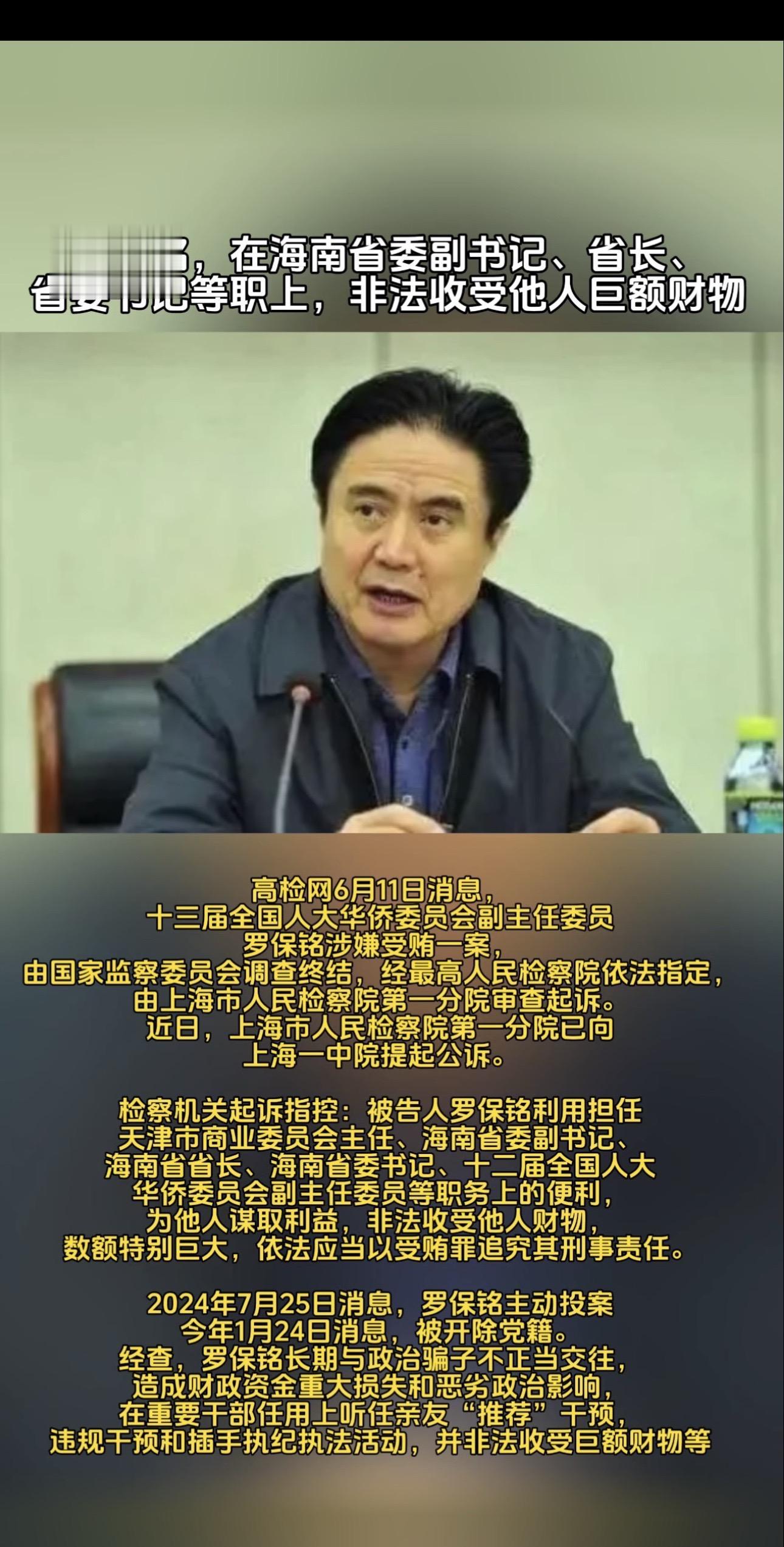 最新消息