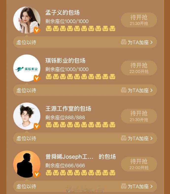 王源包场支持周也 王源云包场周也新剧，这份支持超给力。《锦月如歌》今晚八点开播，