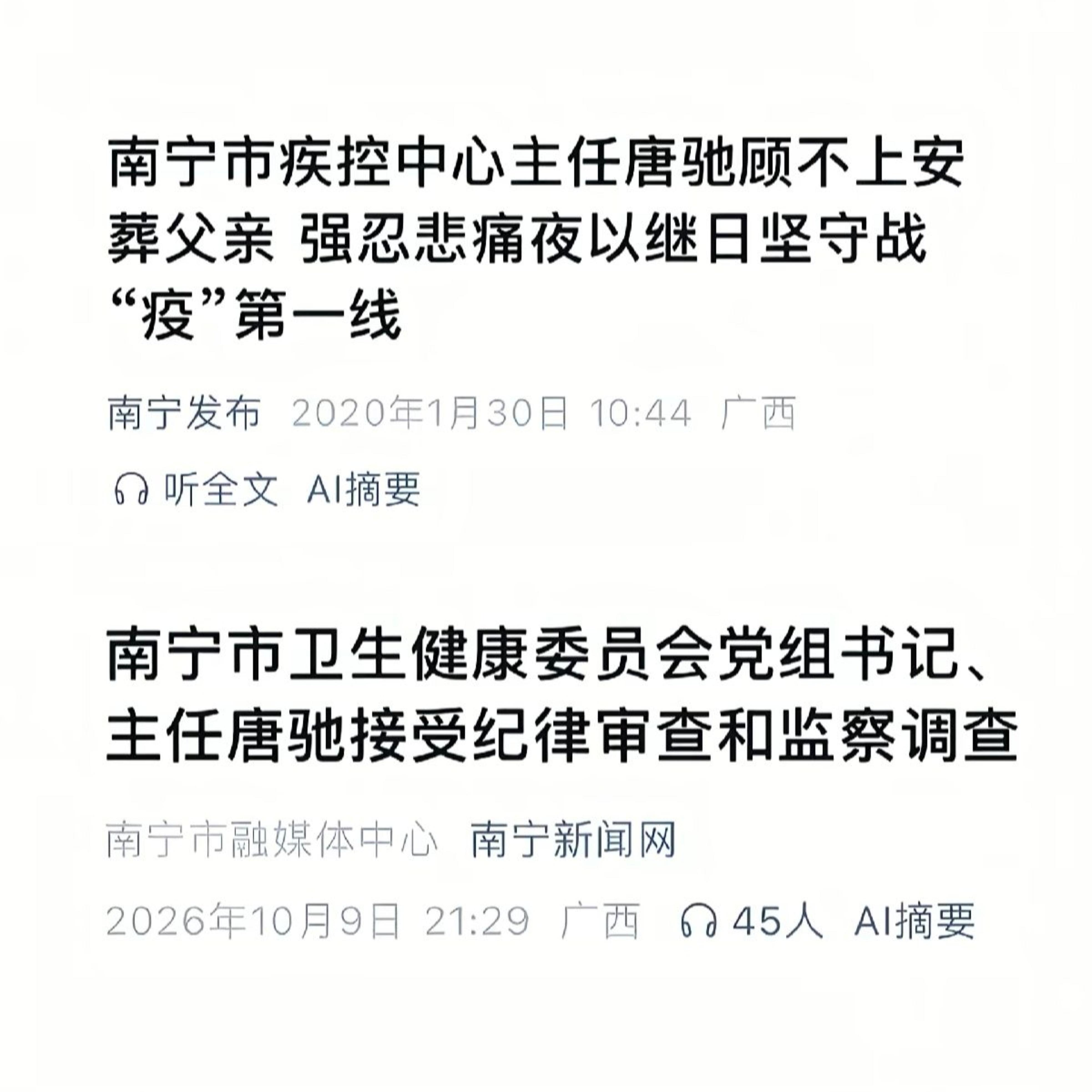 最近这张图很火，主要有四种观点●不忠不孝，对父不孝又为何能忠●功是功，过是过，不