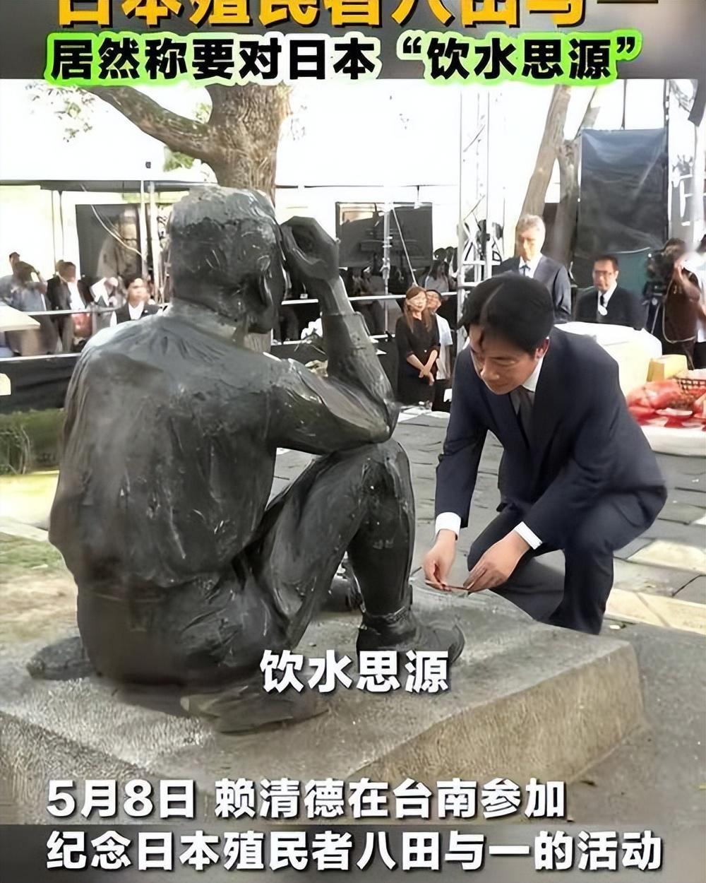 最近一张跪地的照片，在两岸同时引爆了舆论，据报道，5月8日赖清德在七百余名民众围