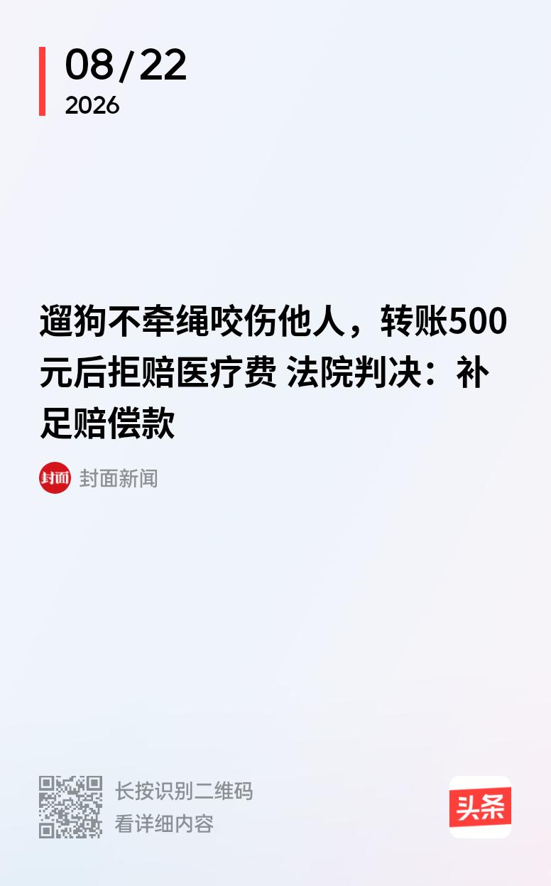 这就是遛狗不牵绳的代价！河南辉县一名57岁男子牵绳遛狗，遭遇邻居未牵绳大狗突然扑