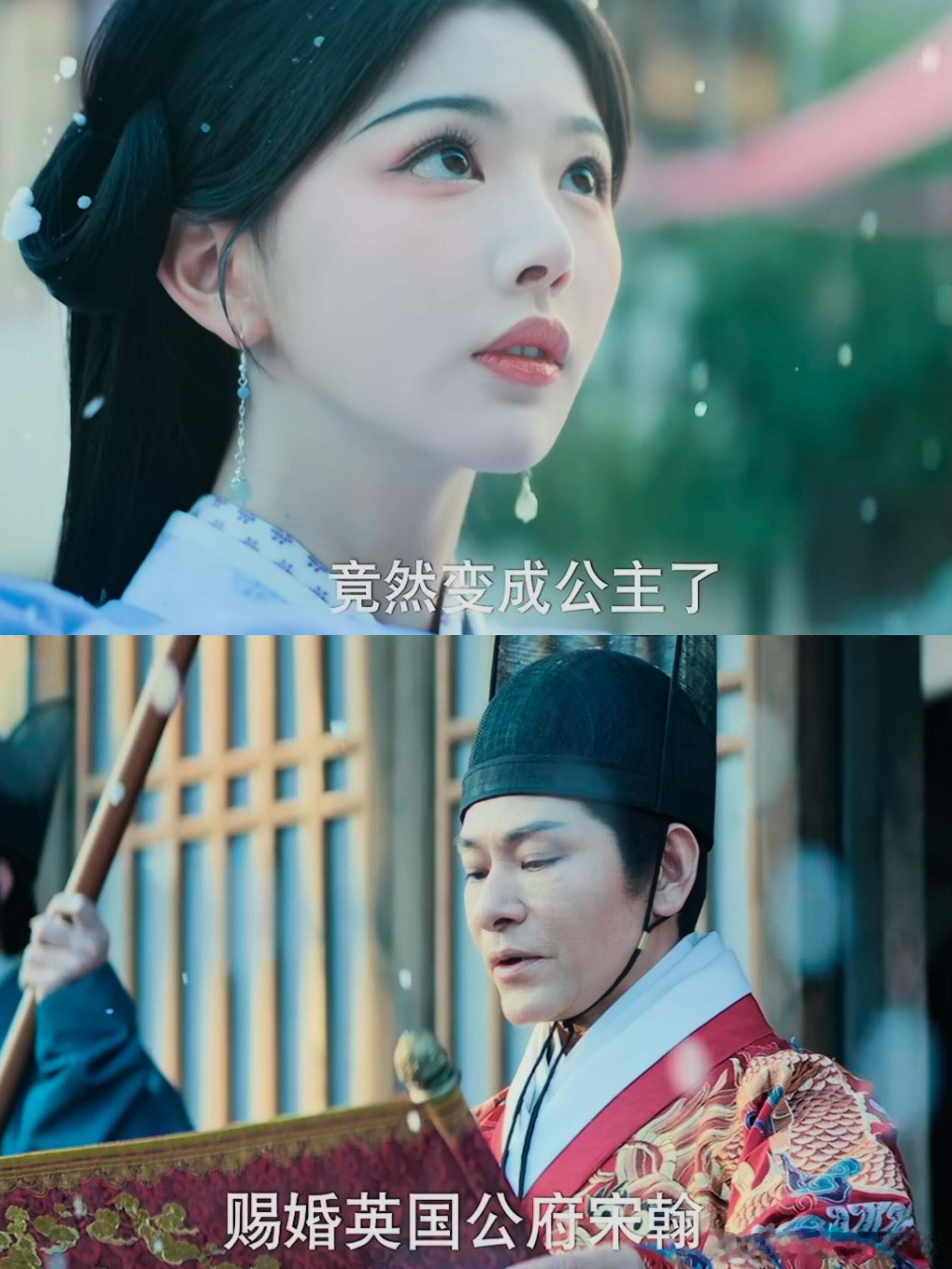 孔雪儿九重紫新婚夜被家暴 宋翰要娶公主被拒婚，只能娶“假公主”苗安素谁懂？宋翰求