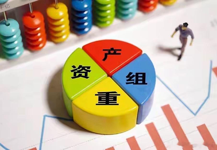 筹划资产重组等，4家公司周六晚间发布公告1. 中国人寿：合伙企业全体合伙人认缴出