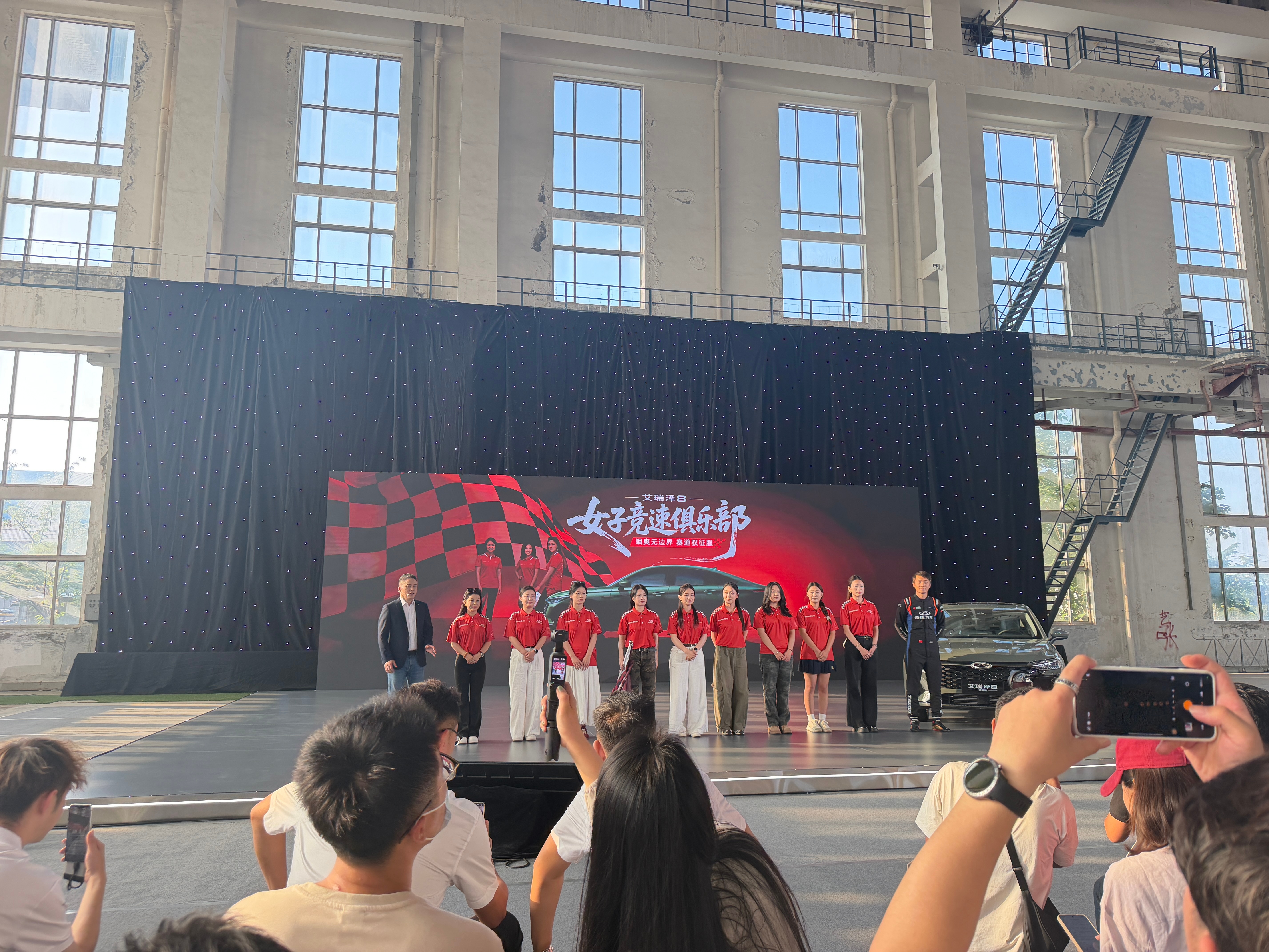 今天来艾瑞泽8征服版发布会看到了孙正老师与女子竞速俱乐部。今天漂移的时候也是女赛