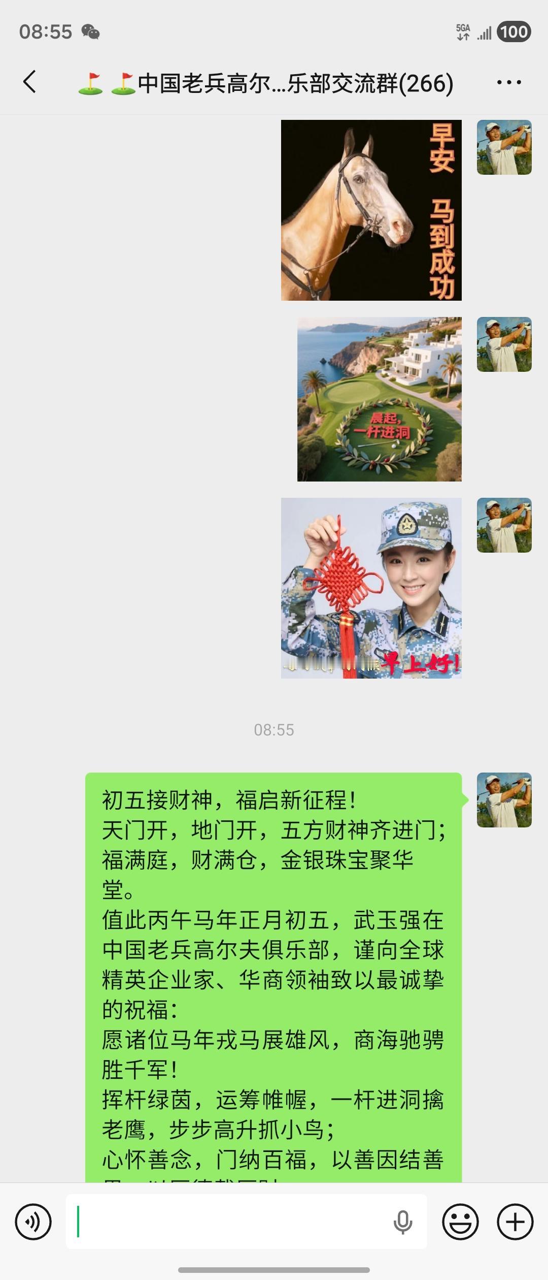 初五接财神，福启新征程！
天门开，地门开，五方财神齐进门；福满庭，财满仓，金银珠