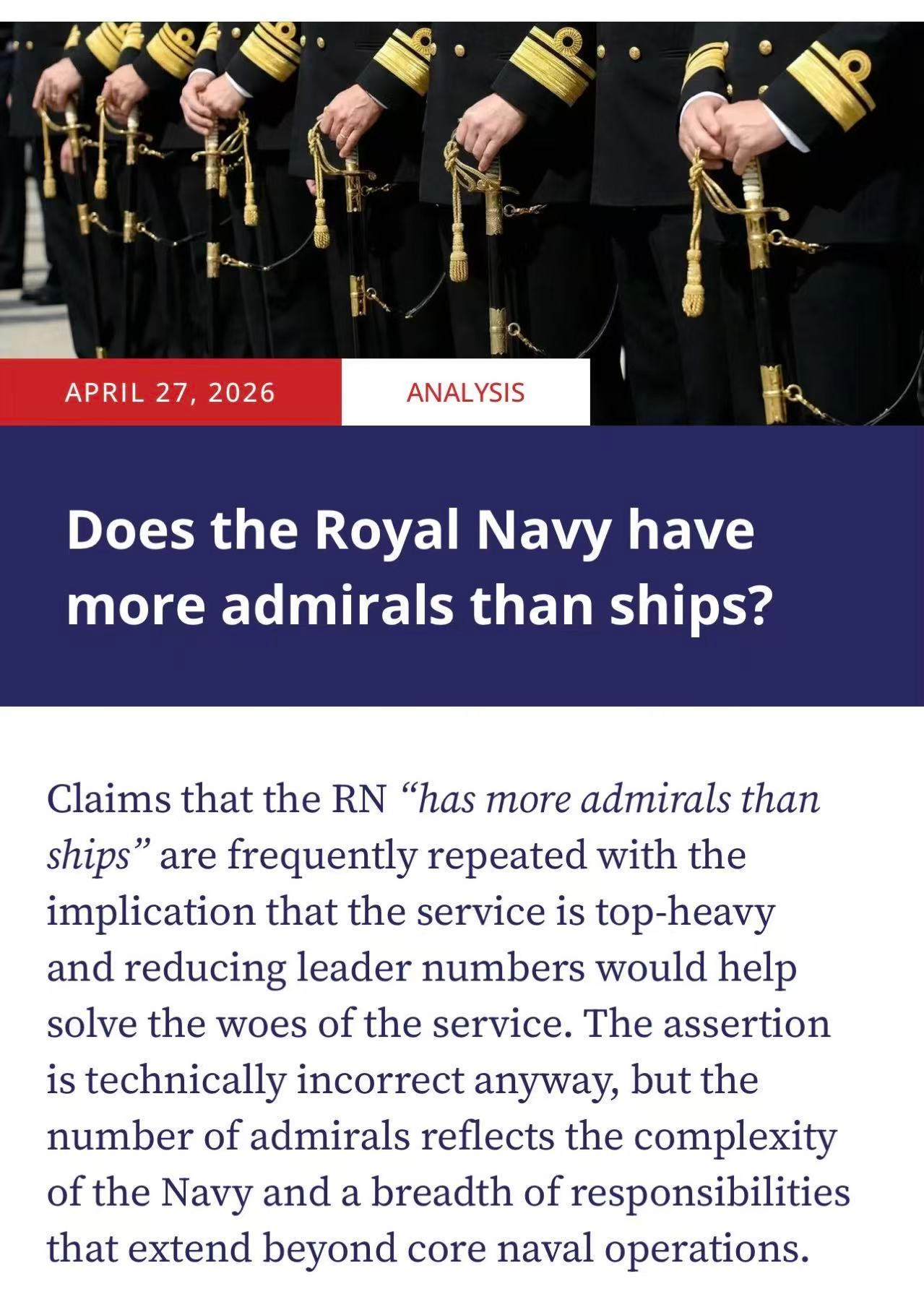 中外舰闻 “英国🇬🇧陆军的将军比坦克多”的续集：英国🇬🇧皇家海军的海军上