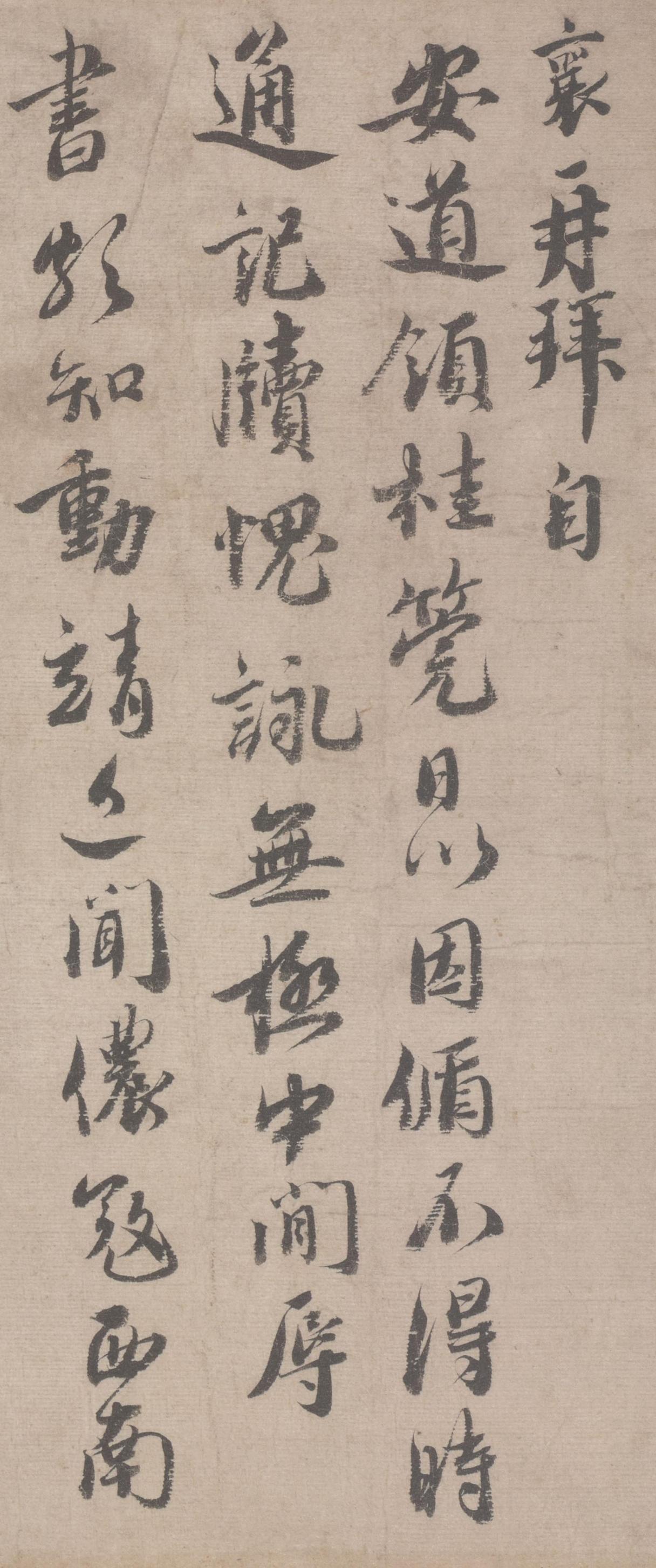 蔡京书法被宋徽宗推为“本朝第一”，那他和蔡襄究竟谁的书法造诣更高？

宋徽宗夸蔡