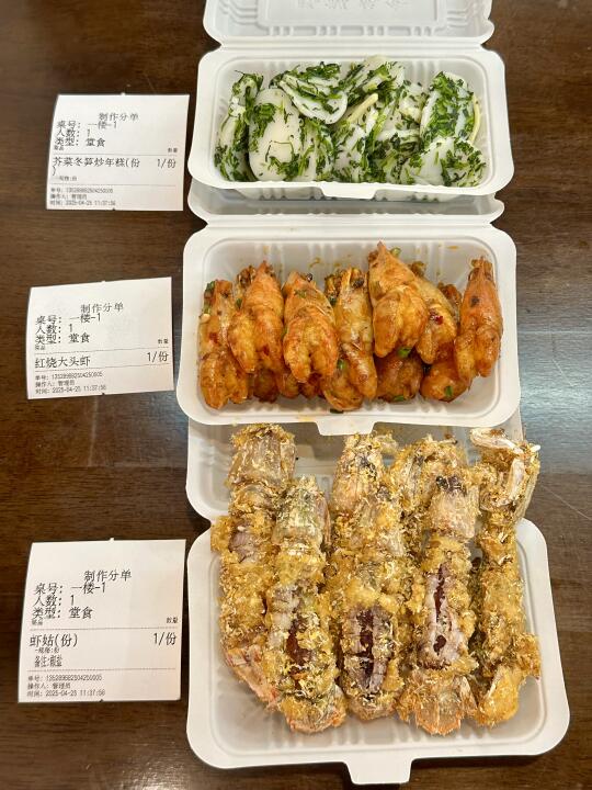 宁波的！浙B土著强推！！好吃哭了😭