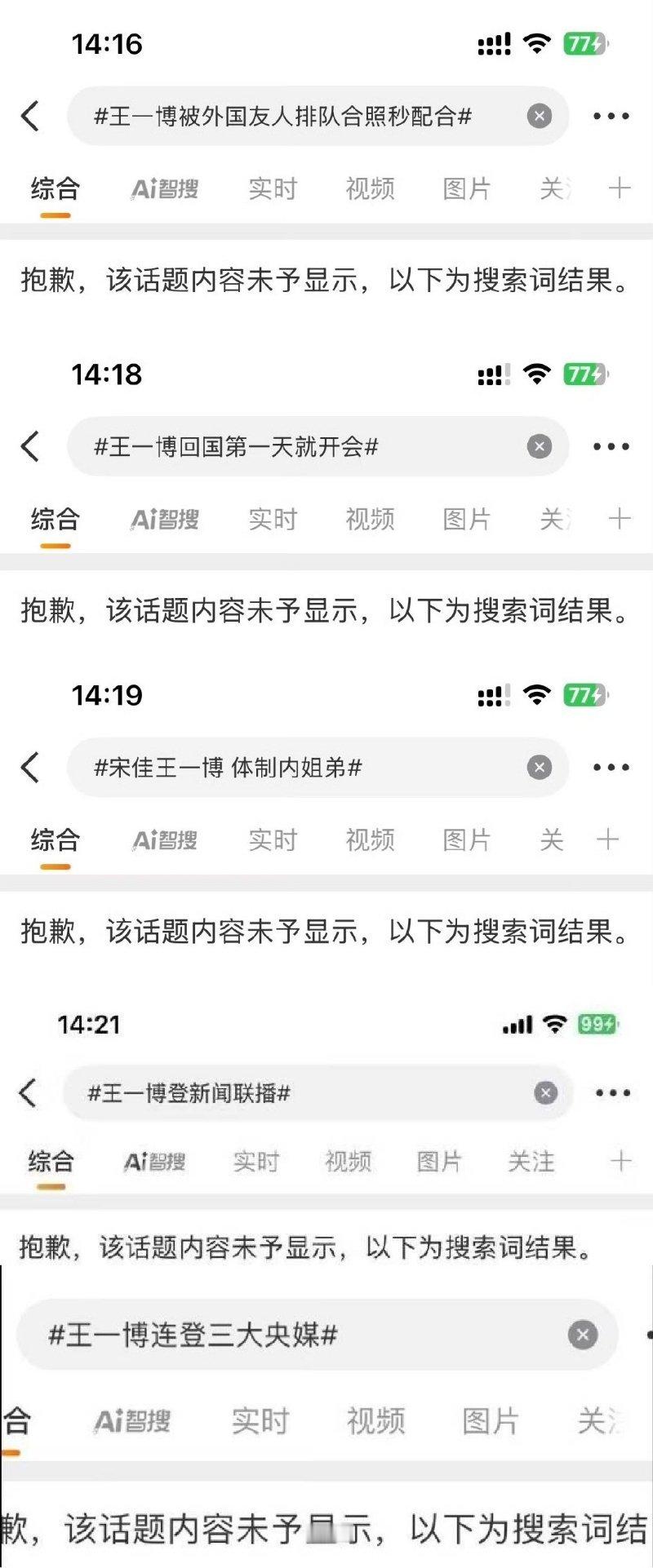 tg，这是什么情况！？？？！[哆啦A梦害怕][哆啦A梦害怕] ​​​