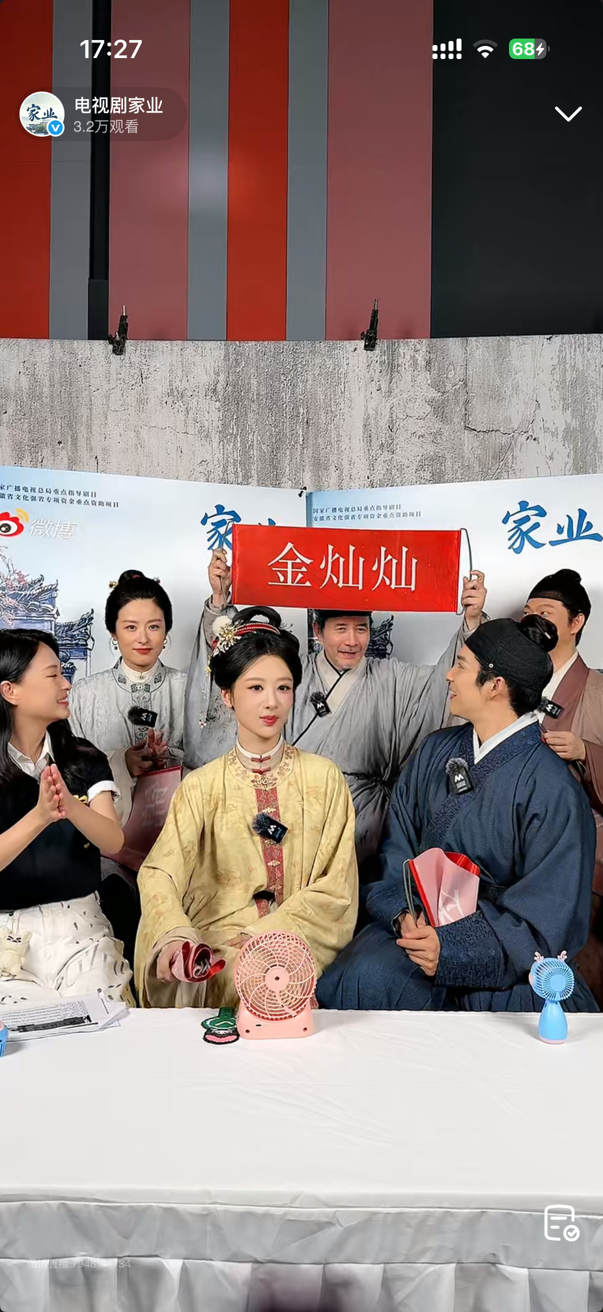 爷爷太可爱了哈哈哈哈哈 