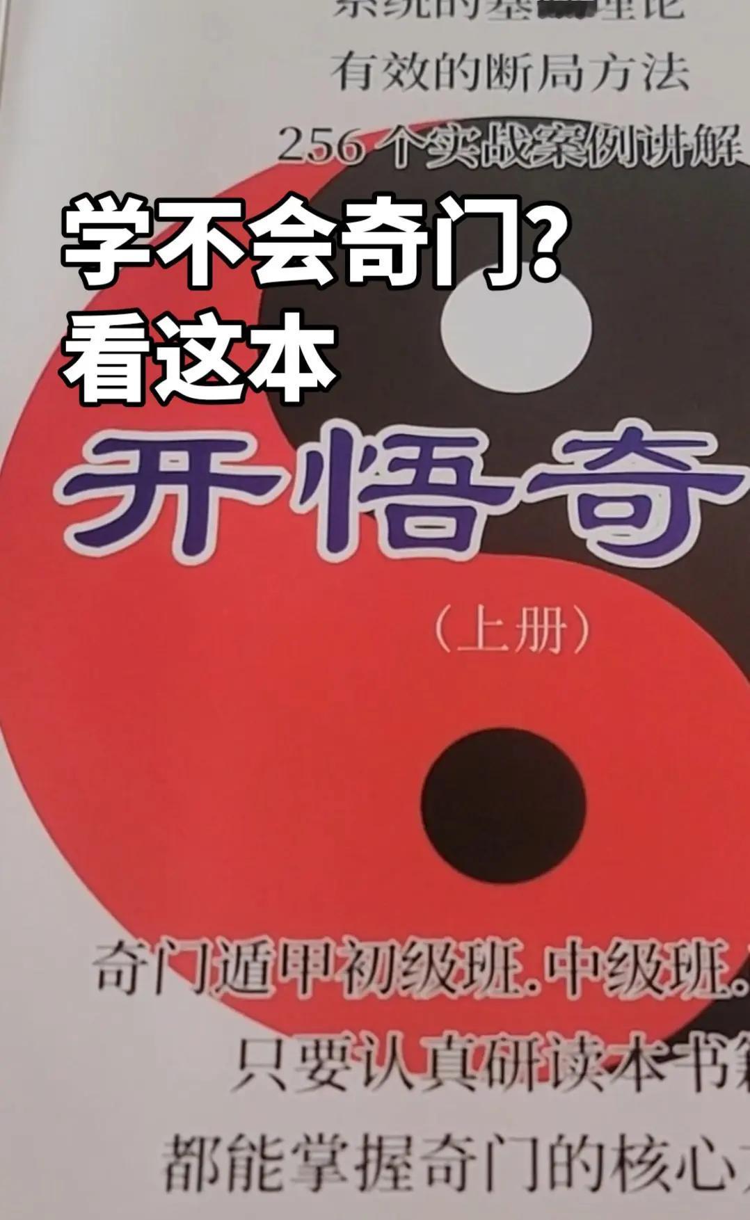 学习。