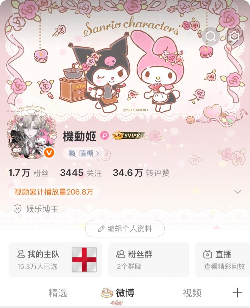 好封神的主页 ​​​