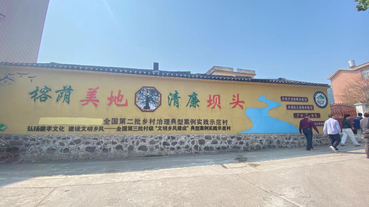 【传承岭南文化 网聚文明新风|梧州蒙山县坝头村：廉孝浸润的田园诗画】漫步在蒙山县