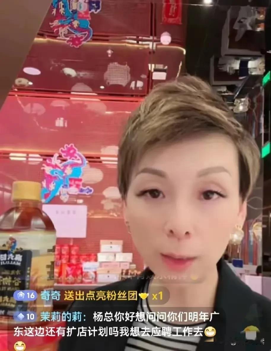 有网友在线应聘麻溜记
没想到洋洋总居然这么回复

看到这样的留言
真的泪目了
