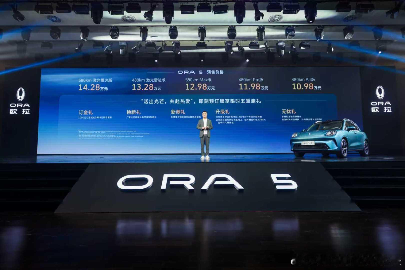 好好好，我没能和侯明昊成为搭子 ，但欧拉5率先一步帮我实现梦想了！！能成为侯明昊