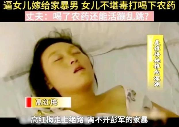四川双流，21岁的高红梅喝下百草枯，痛苦挣扎8天后，早产生下男婴，可惜几分钟后母