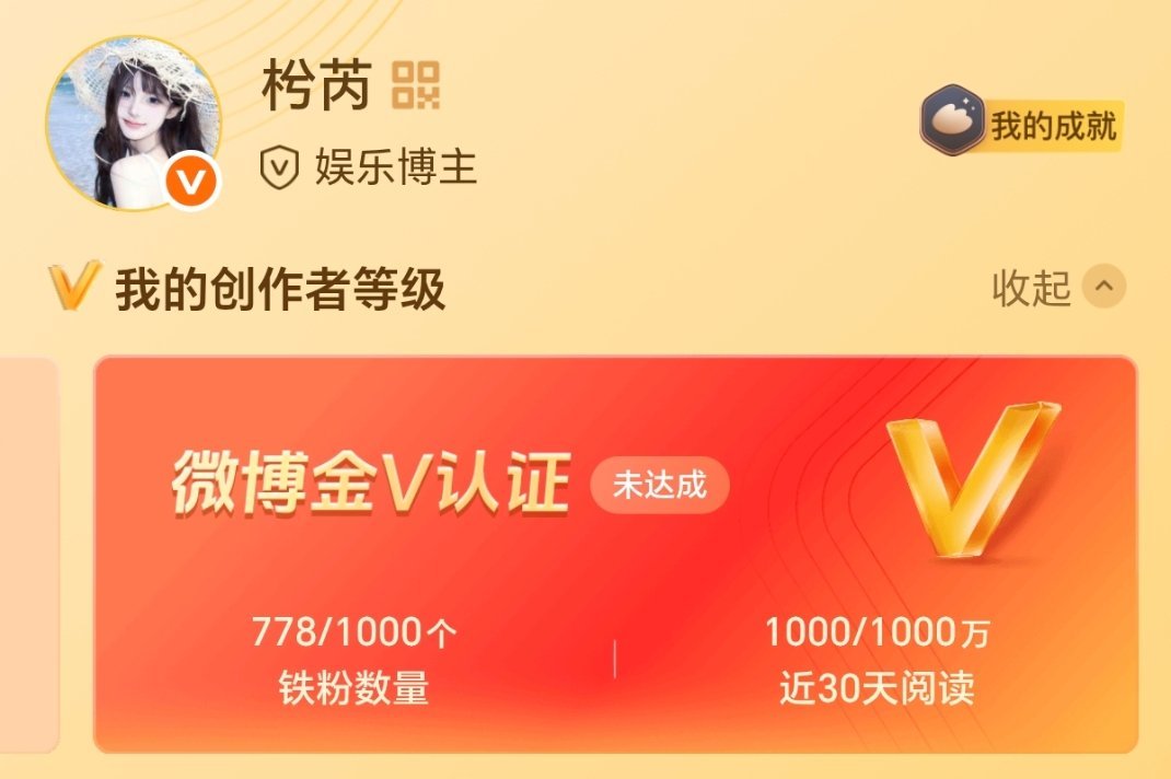 互动还是互移？