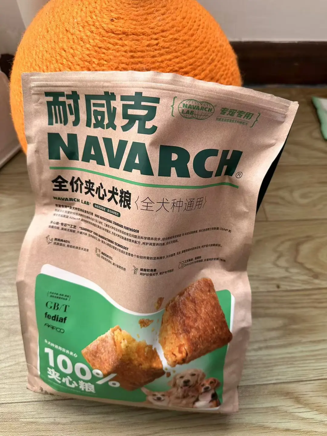 终于知道你们为什么说这个狗粮好了......