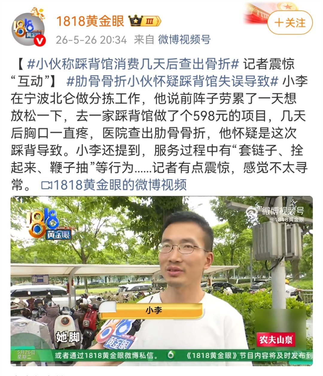我看不懂，但我大受震撼