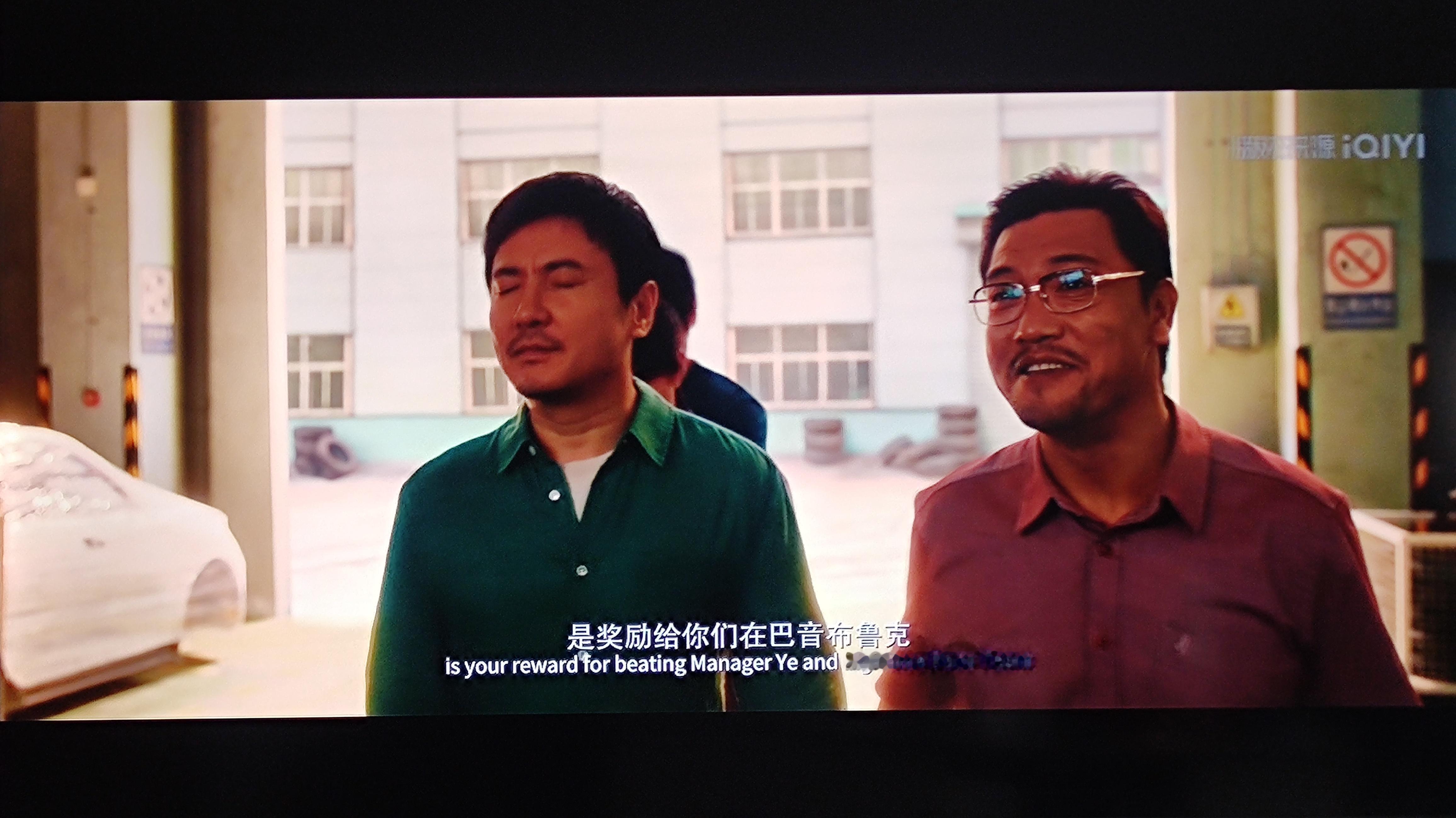 电影飞驰人生3 刚刚发现，原来《飞驰人生3》已经上线视频网站了。 