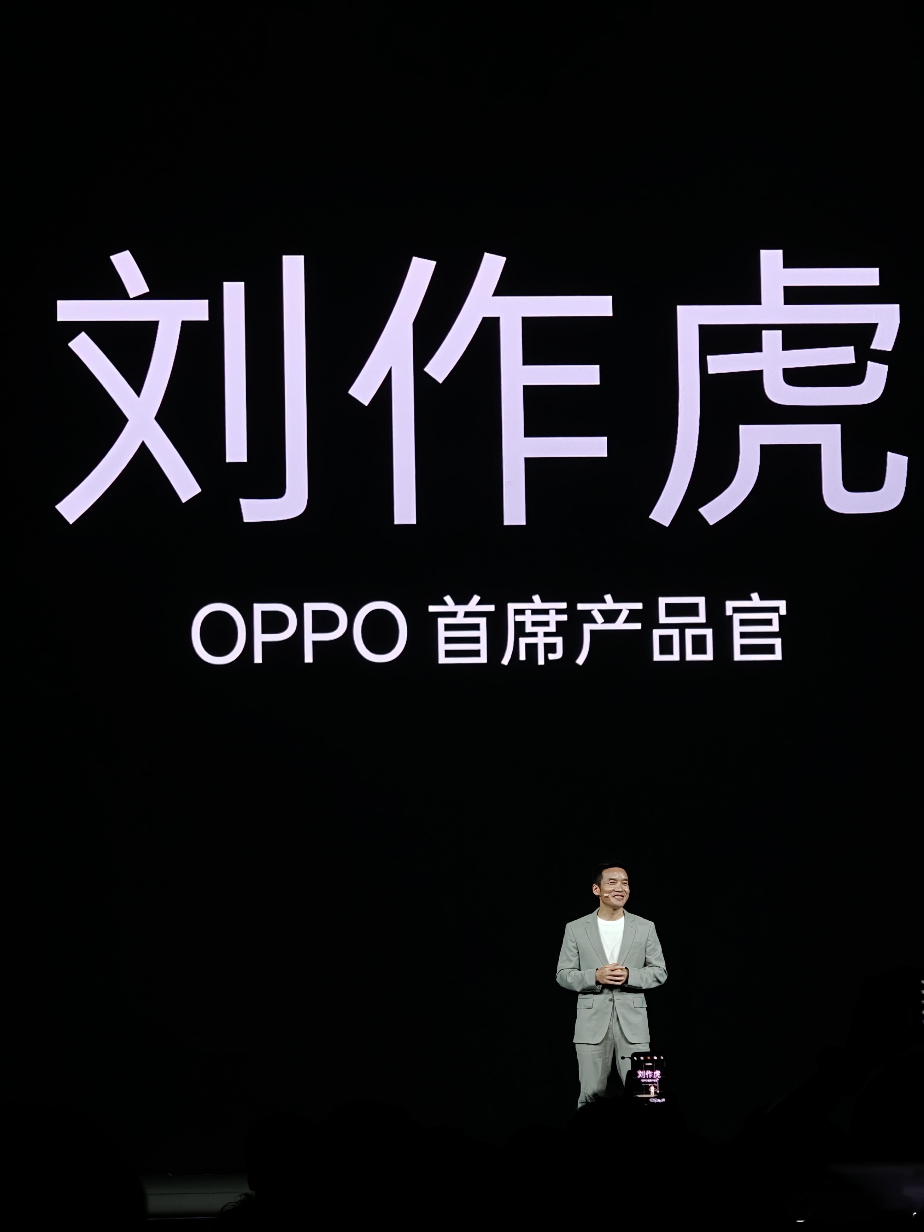 张老板来了oppo find n6