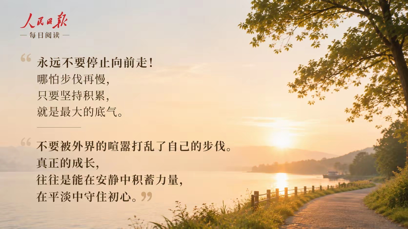 微博会员成长津贴 不要被外界的喧嚣打乱了自己的步伐。真正的成长，往往是能在安静中