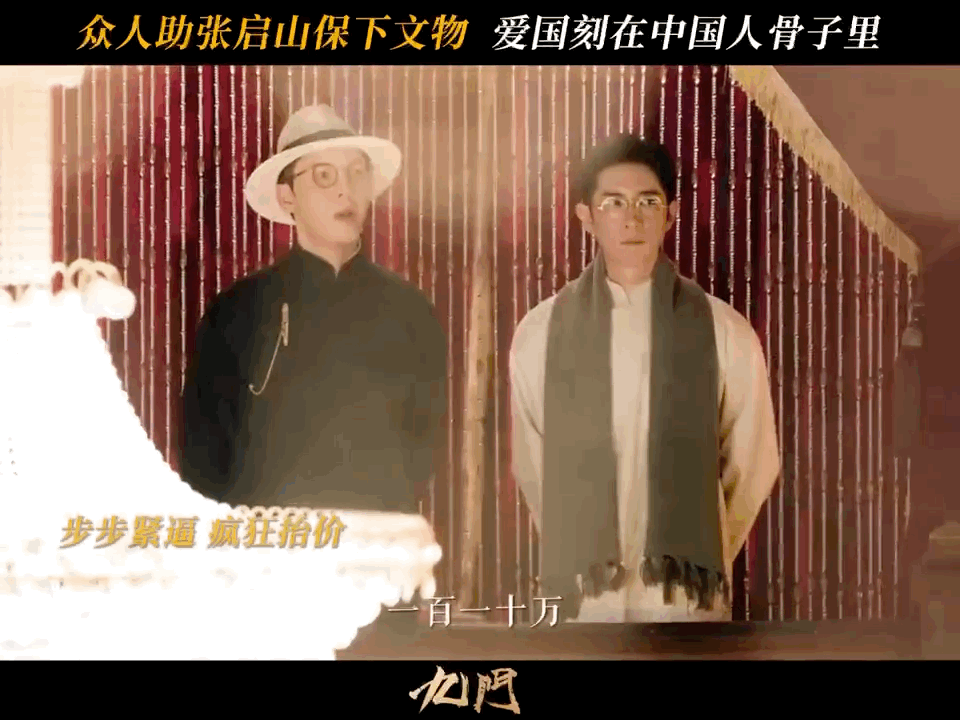 点天灯是南派三叔作品水印吧多年来影视、衍生作品反复沿用，足以证明它早已是三叔作品