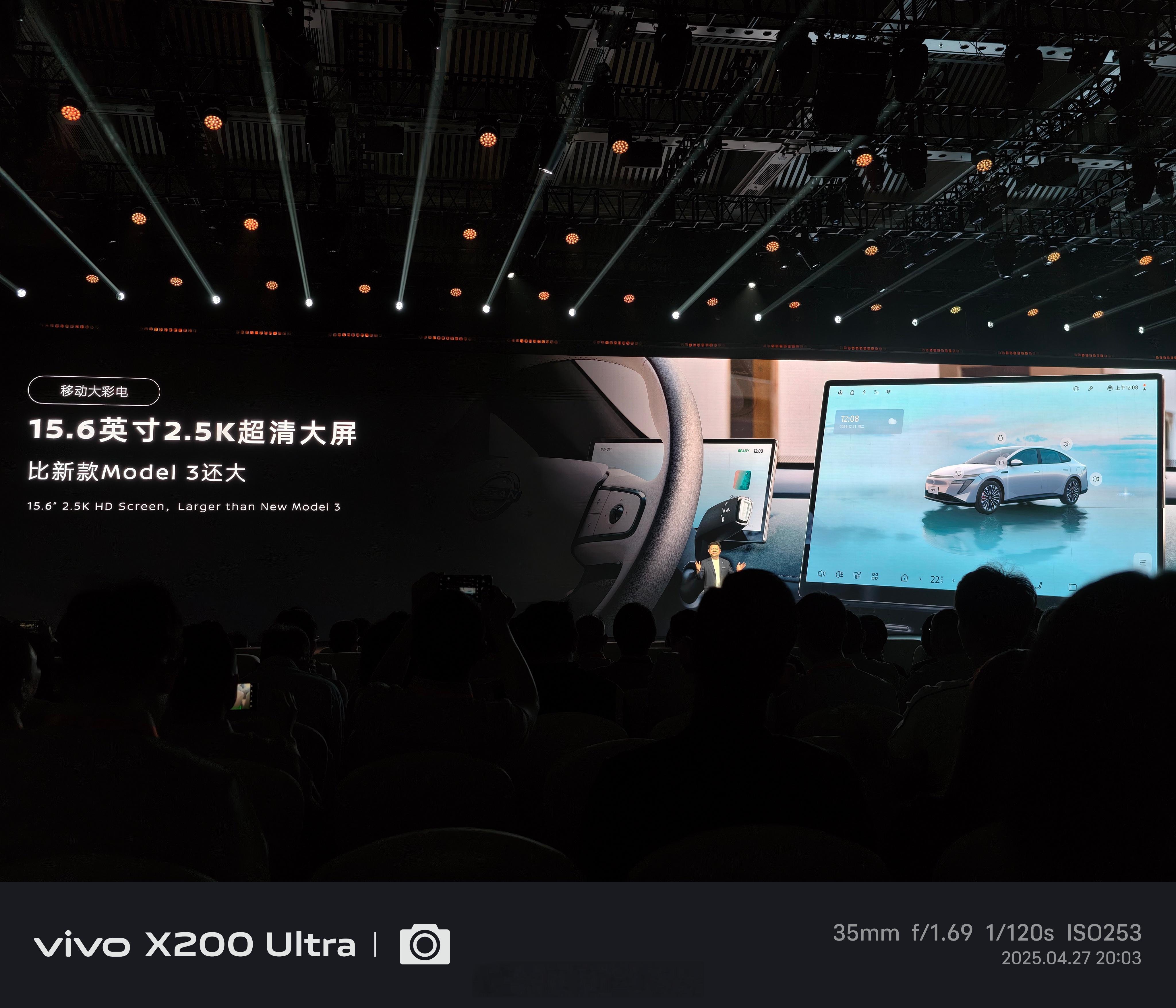 日产N7大屏这对比法很新势力屏幕尺寸比Model 3还大，用的是15.6英寸的屏