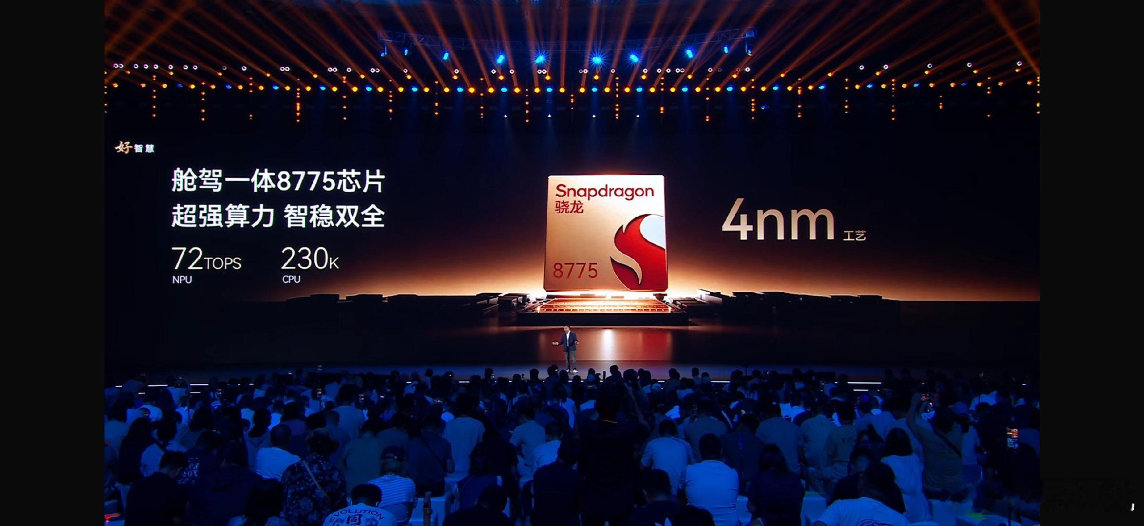 8月26日，全球品质纯电 SUV 风云T7正式上市，抢先置换价9.49万起！作为
