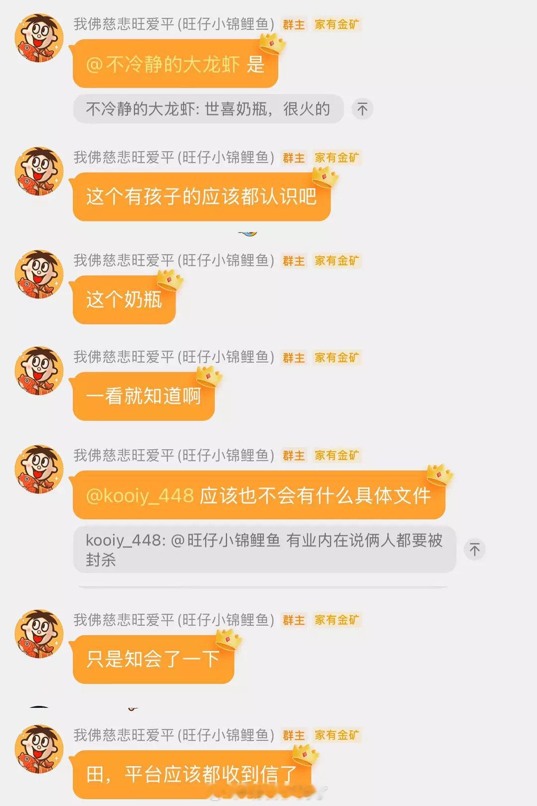 这是确定已经被影响到了？是不是就看最近的hi6镜头了？[傻眼]有女生发文称田栩宁