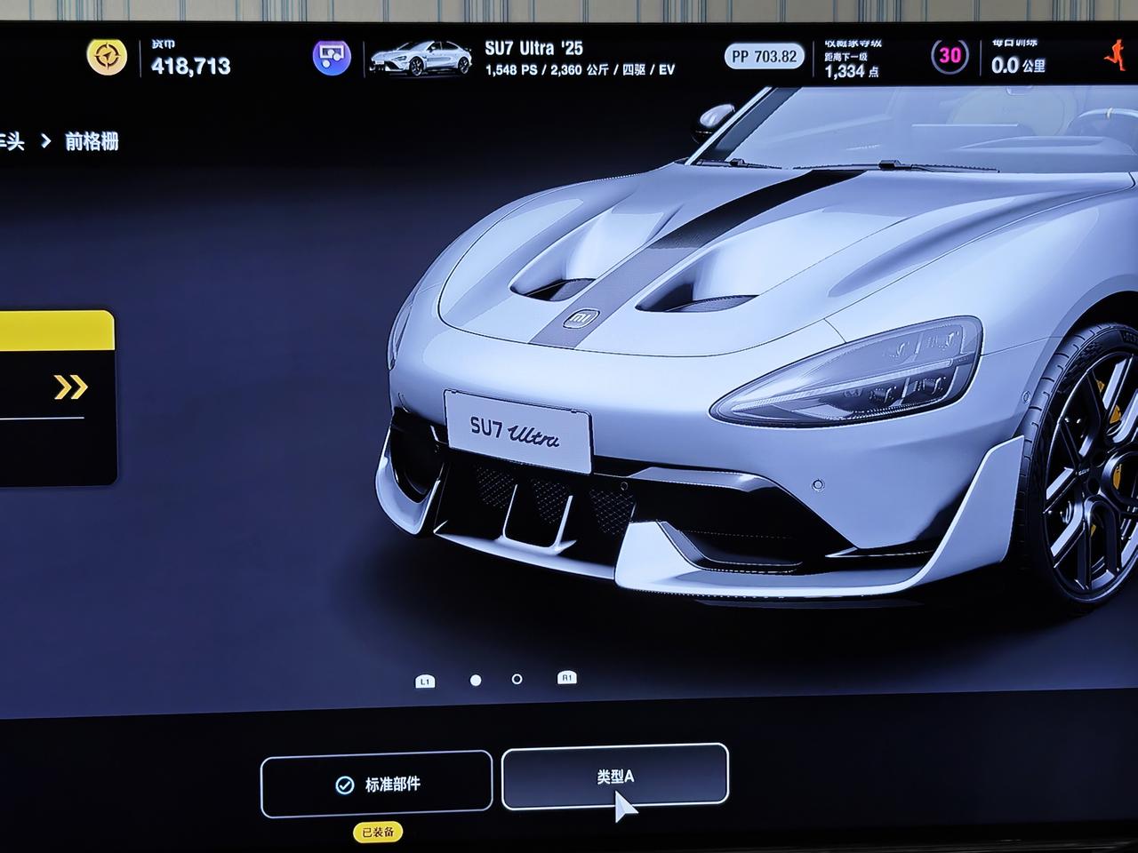 更新了GT7，雷军的名字也是写在游戏里了。
本来想改装个轮圈，结果发现还是原厂u