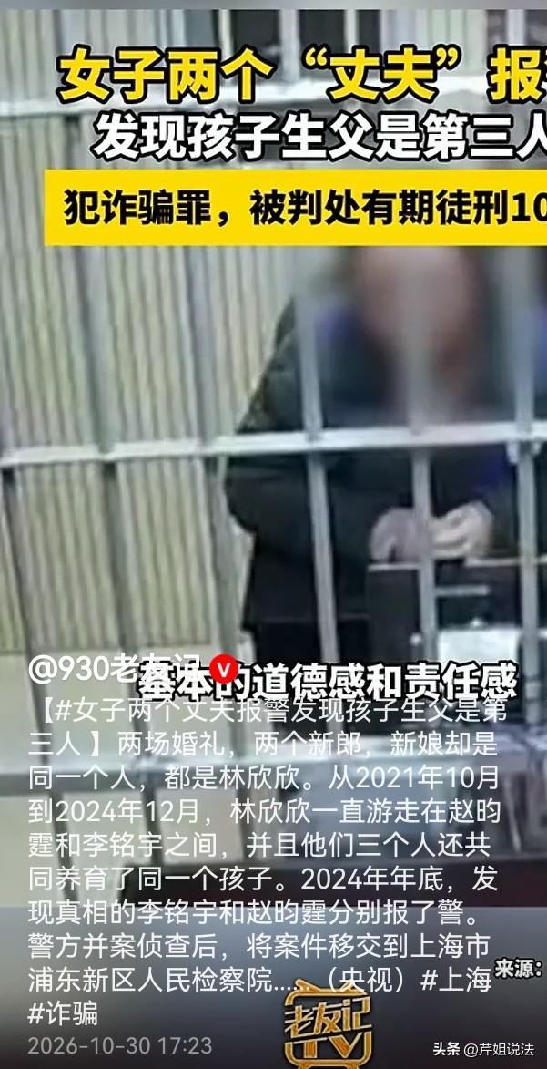 谁才是孩子亲爹？上海，一宠物店女老板同时周旋于三个“丈夫”之间，还给自己弄出三对