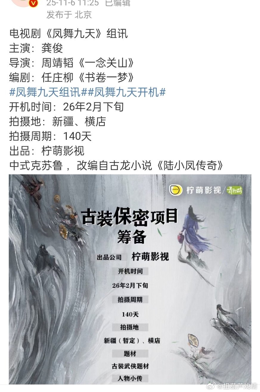 俊俊的资源古偶和刘宇宁ee在一条水平线 ​​​