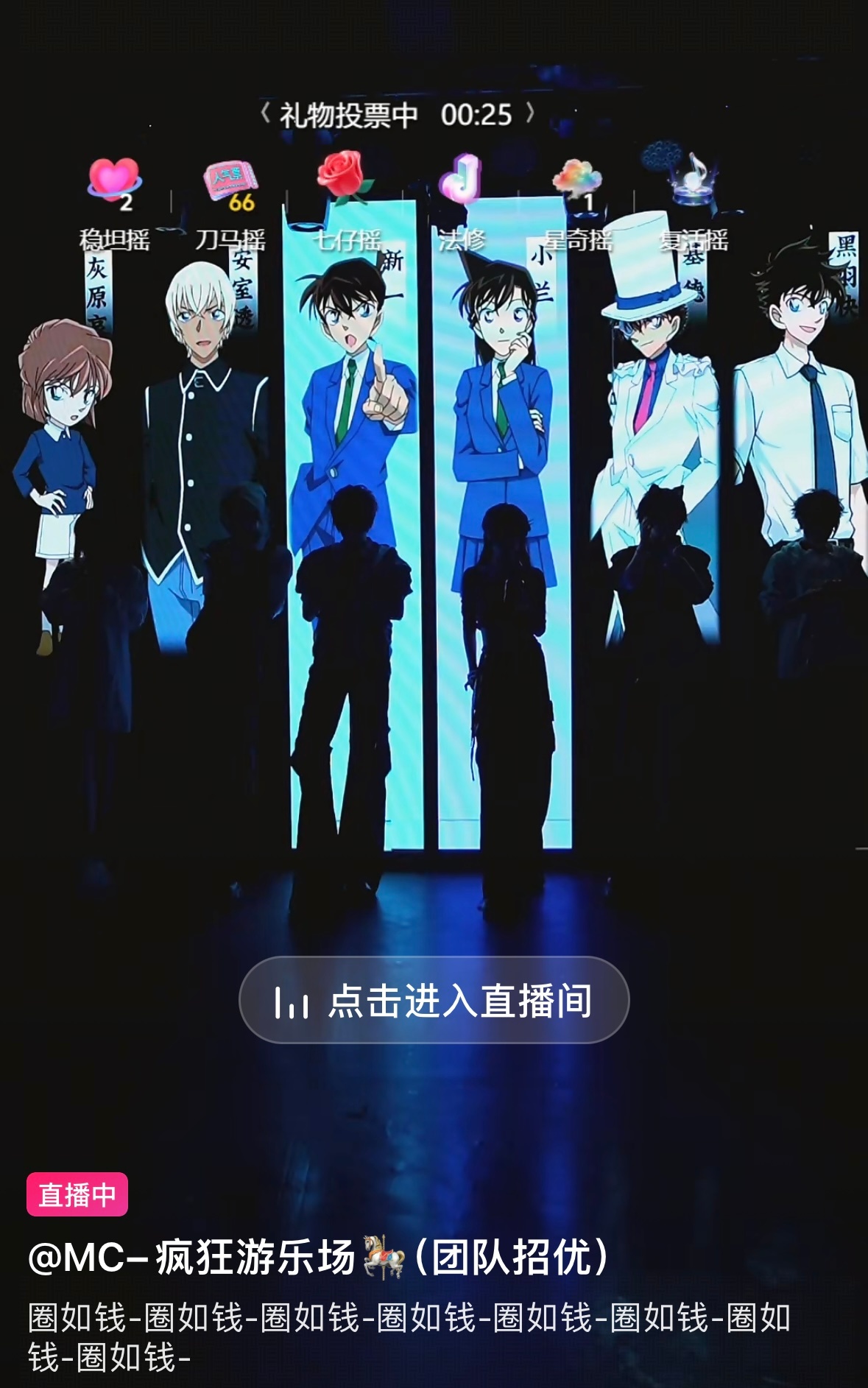 靠了……团播进化成这样了[淡淡的]知道二次元钱好赚是吧 ​​​