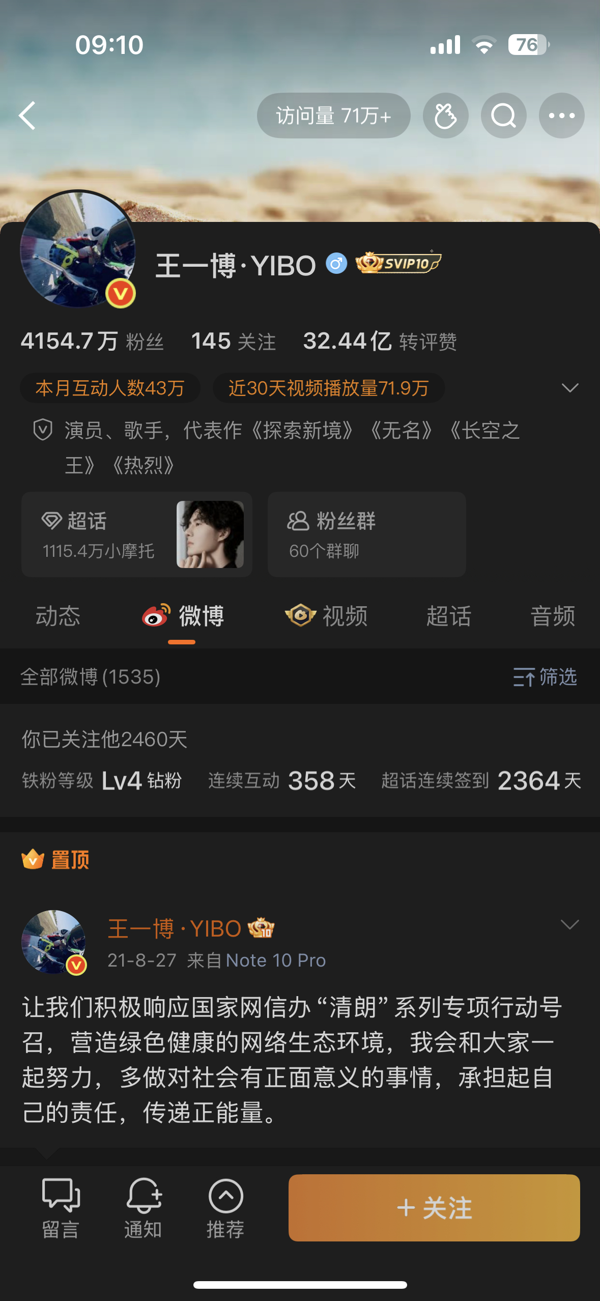 大眼你还没颠够啊？倒闭的前奏吗？ 