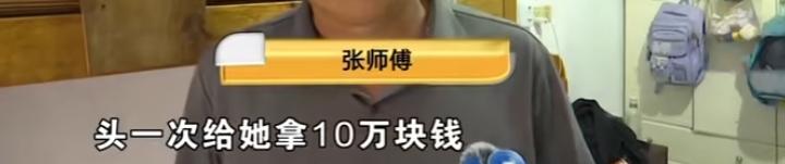 现在结婚是真不容易啊！

张先生说2024年8月份，媒婆给他儿子介绍对象，女子离