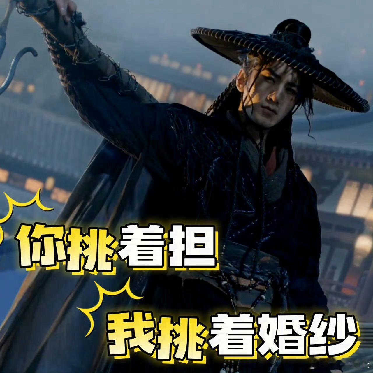 肖顺尧新剧你让我出价我就出嫁 强烈安利肖顺尧新剧里的沈郎魂！黑红战袍一上身自带蛊