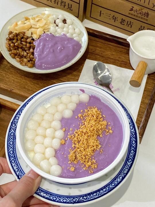 河源的！！芋泥控必冲！！💜