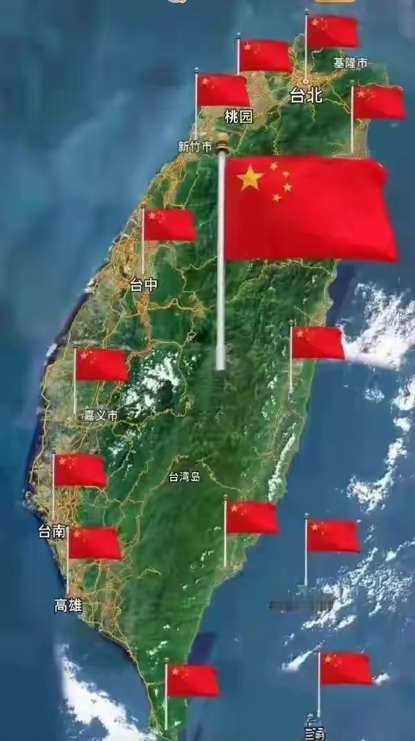 台湾自古属中国，统一大势不可违。台湾作为中国不可分割的神圣领土，是被历史、法理和