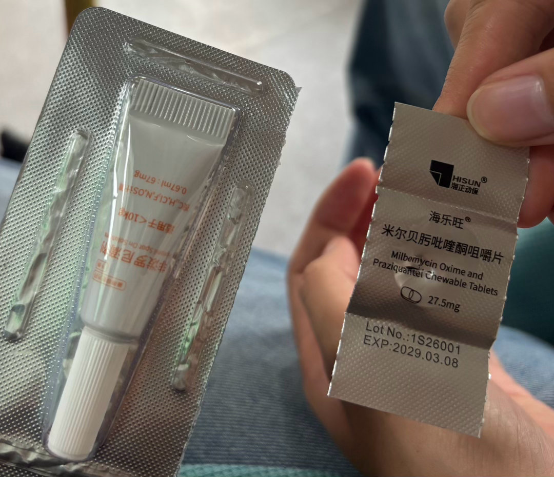 宠物店要价太狠了在网上买十多二十的东西，一支体外驱虫40一颗体内驱虫也40，这两