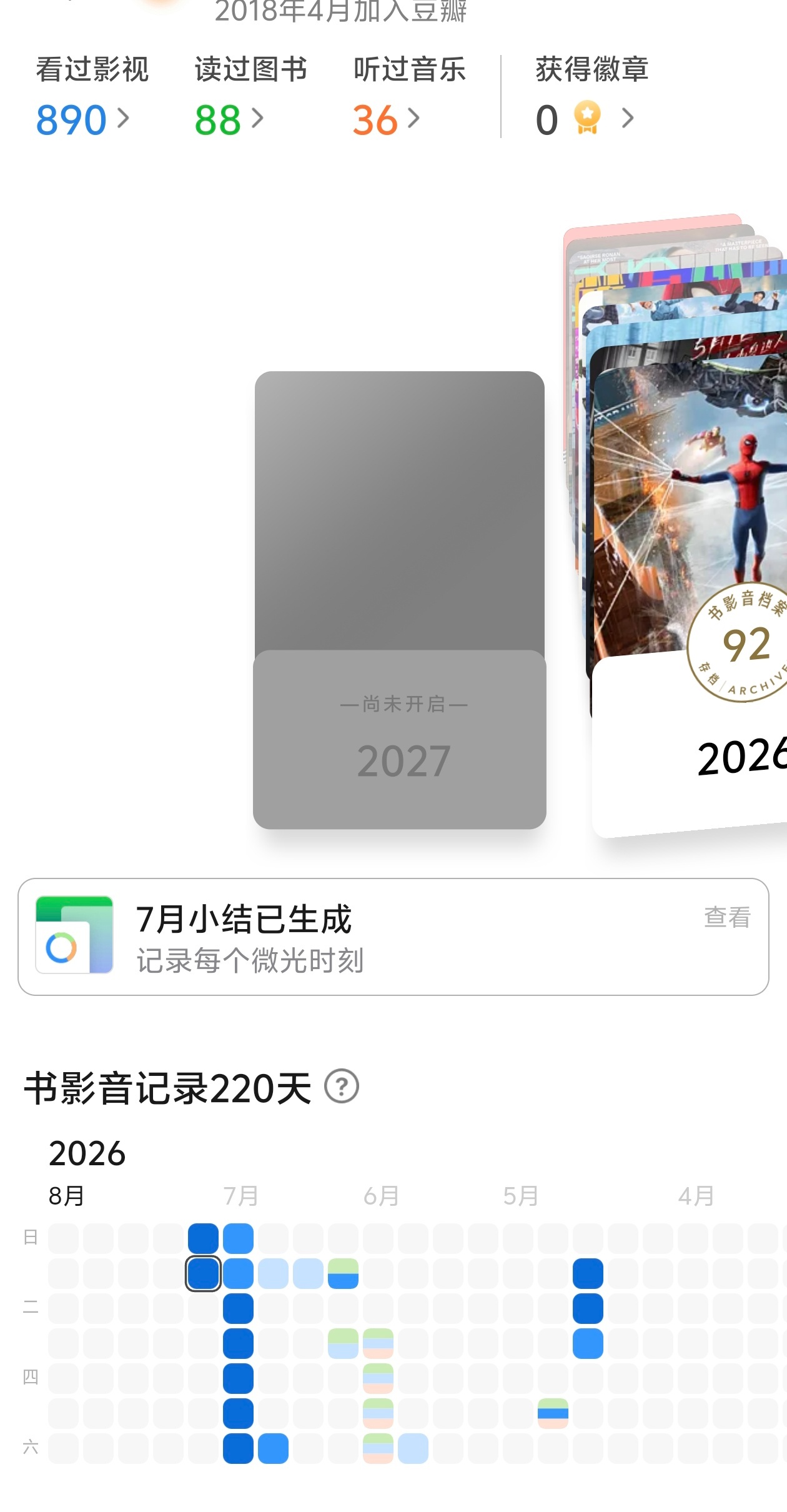 鞠婧祎鞠婧祎阿黛 8.3豆  专栏 · 想起来就做
