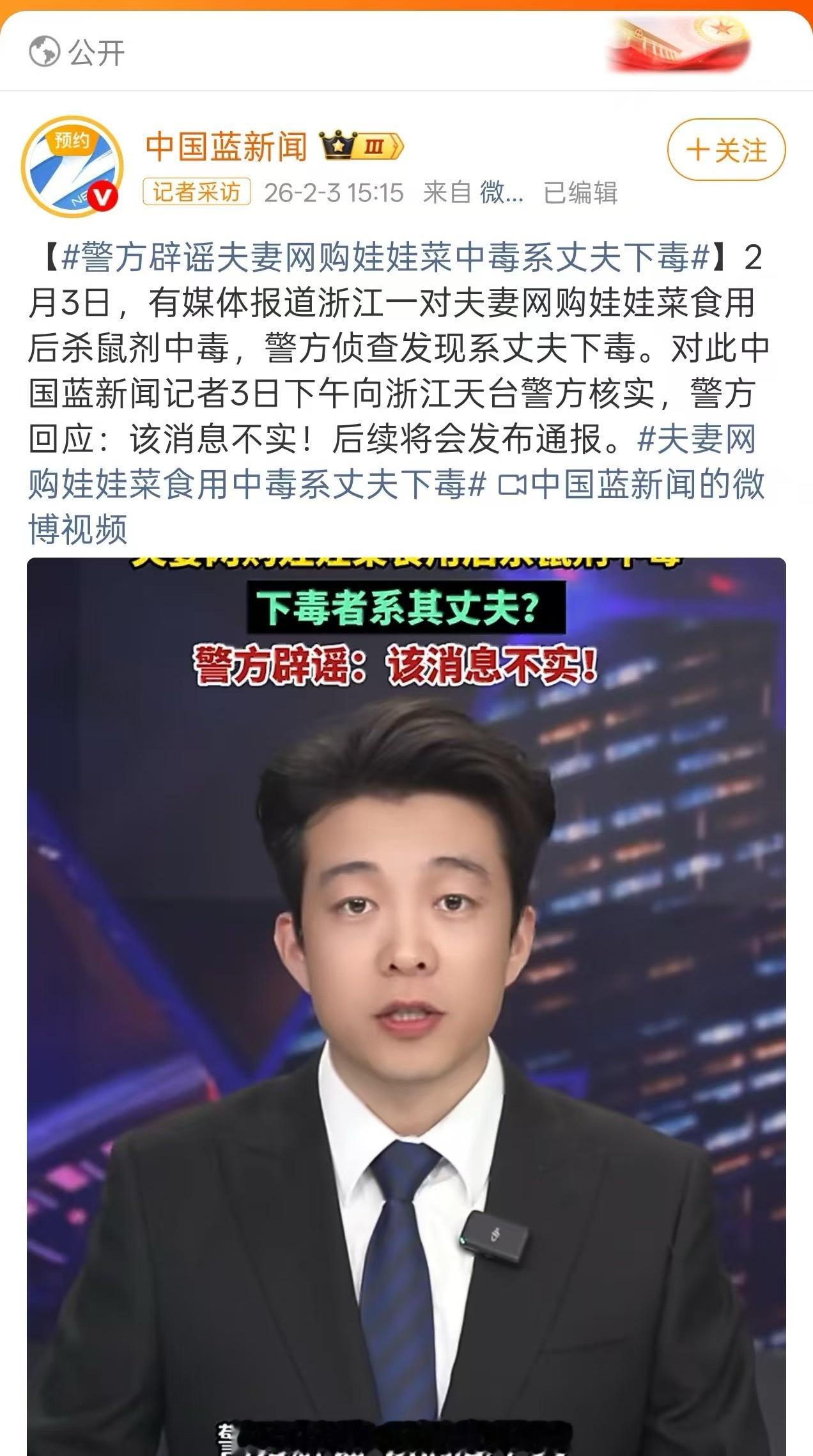 反转了，商家无妄之灾。。。 