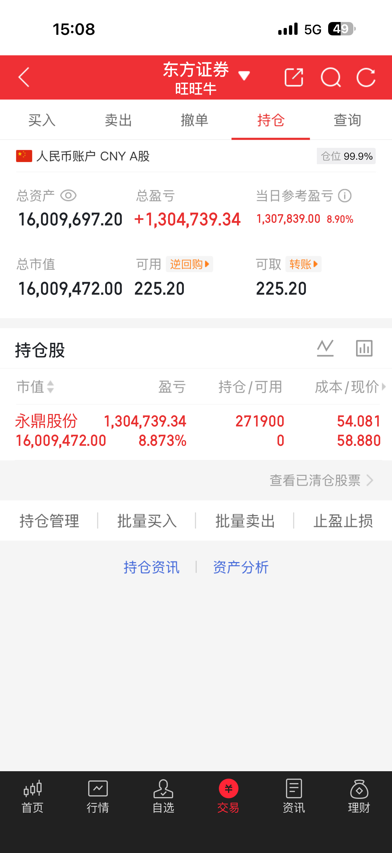 静待花开