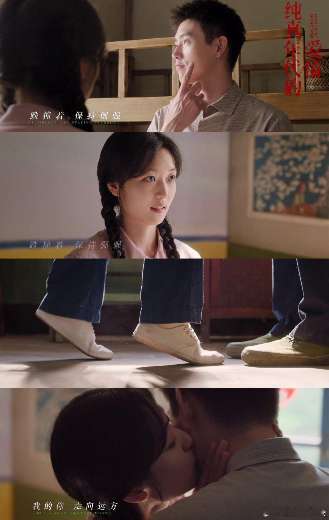 陈飞宇孙千新剧酒窝吻 孙千踮脚吻陈飞宇酒窝真的太戳人了，这种小心翼翼的喜欢太让人