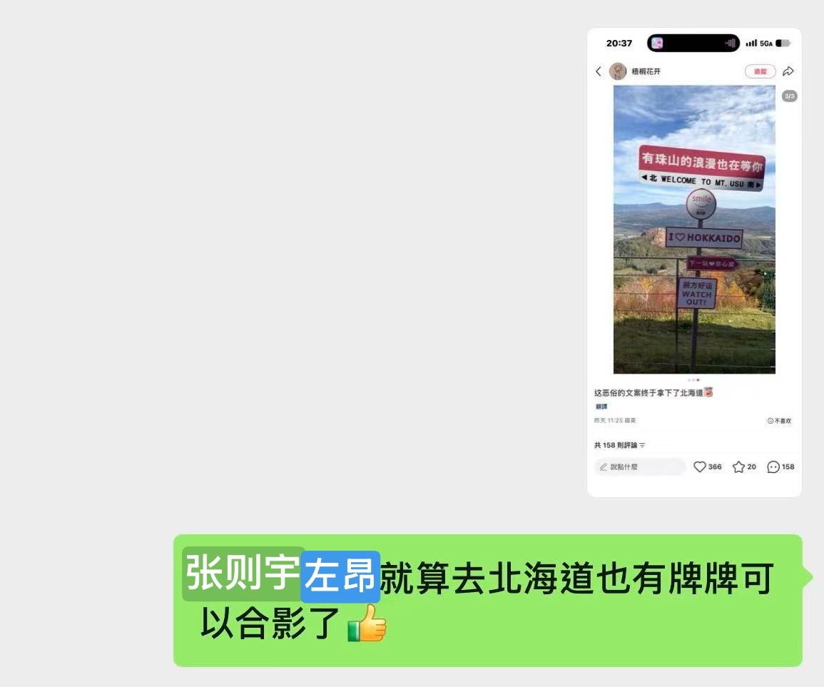 我都笑不行 ​​​