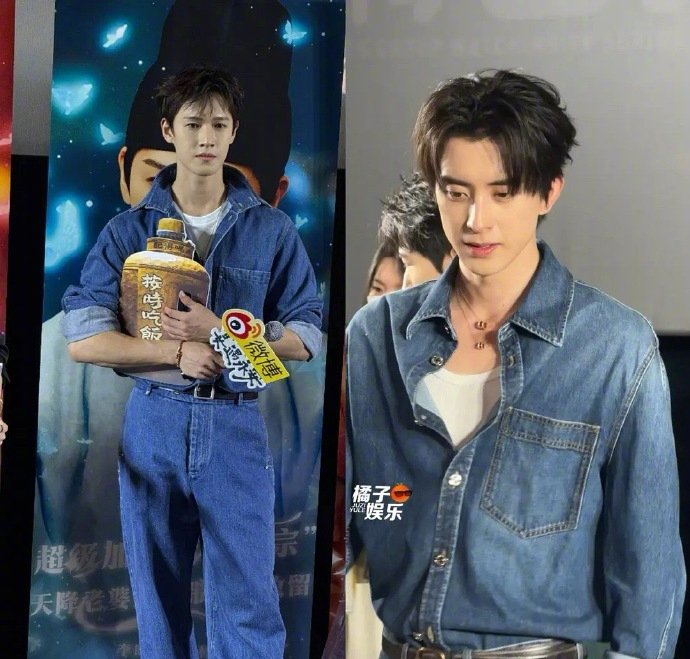 敖瑞鹏李昀锐剧宣撞衫 敖瑞鹏李昀锐剧宣撞造型 敖瑞鹏李昀锐剧宣撞衫 