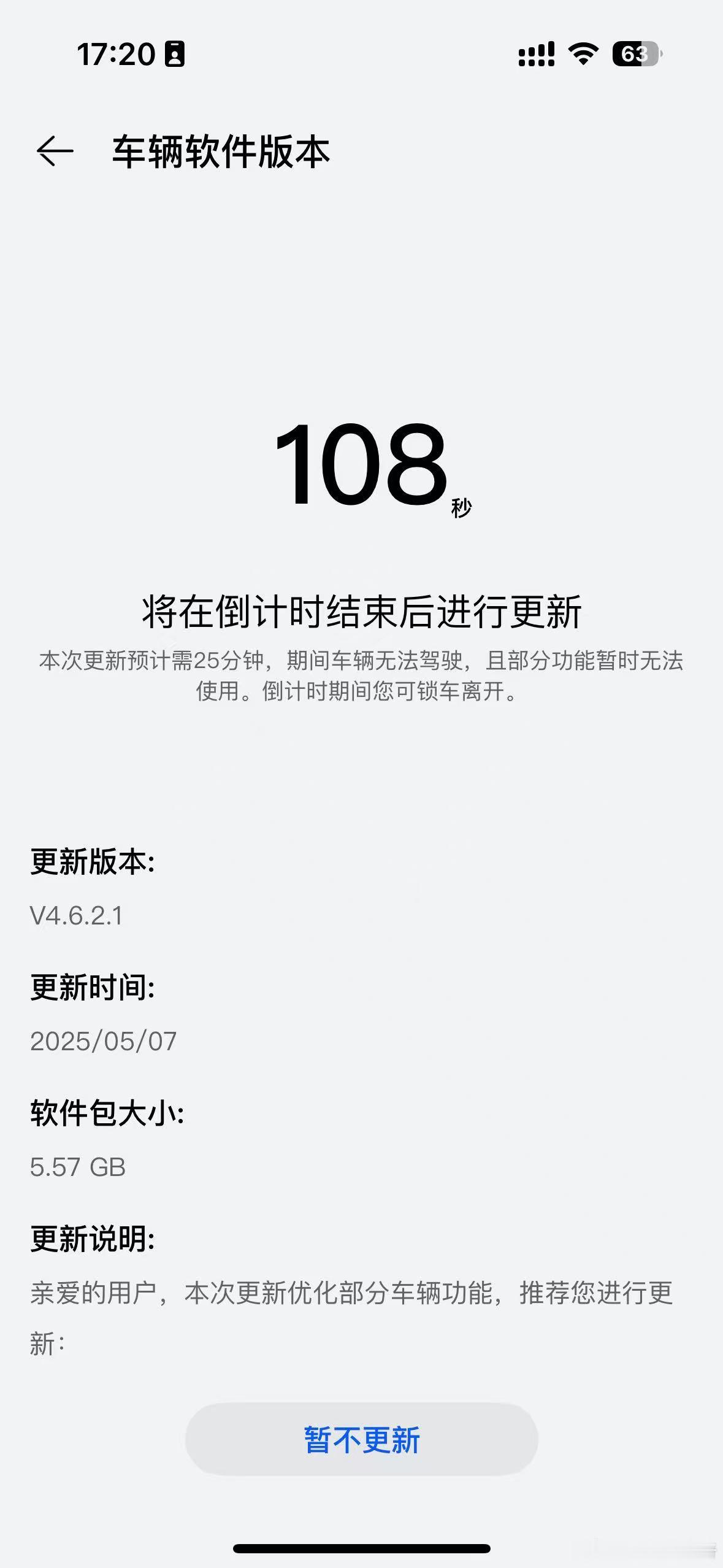 [喵喵]咱的问界M5Ultra终于收到更新了！！！ ​​​