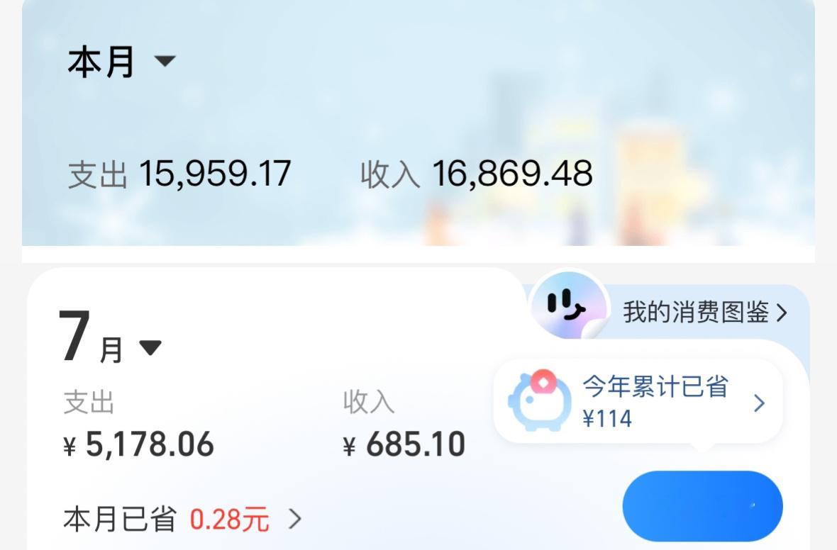 再不回去孝一下亲妈我怕是活不成了